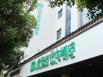 Suzhou Dianliandian Health Hotel Экстерьер фото