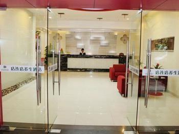 Suzhou Dianliandian Health Hotel Экстерьер фото